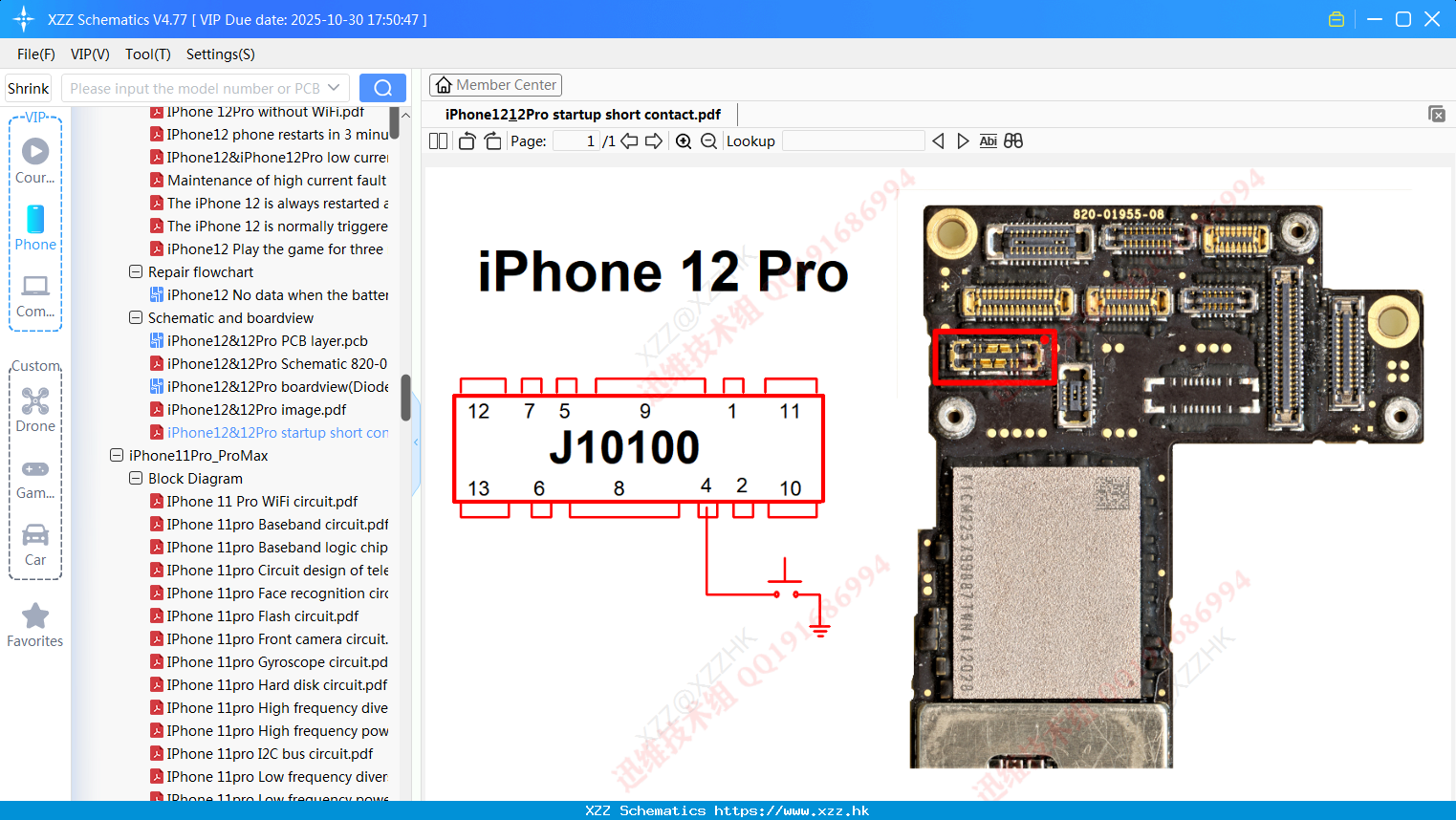 IPhone12&12Pro Startup Short Contact
